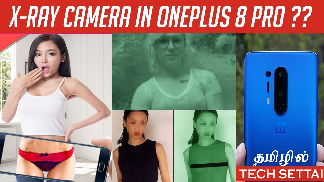 Oneplus 8 pro просвечивает одежду девушки
