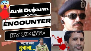 Anil Dujana Encounter | UPSTF |who is Anil Dujana | Anil Dujana Story |  youtube video latestnews