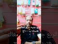 الربع جنيه المخروم ده لو معاك ياسعدك ياهناك محمد حكيم موسم الرياض عملات مصريه قديمه 