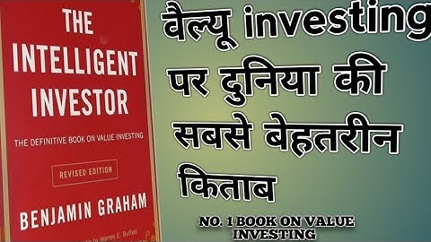 The Intelligent investor Book chapterwise detailed explanation part 1