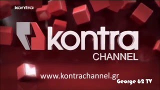 Kontra Channel - Red Ident (2011-2013)