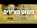 כדי לדעת מי מוריד למי עוקב, פשוט מורידים את אפליקציית וואלה!