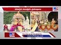 Mysuru Dasara Celebrations: Karnataka CM Bommai inaugurates ‘Jumbo Savari’