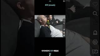 #과자 #snack