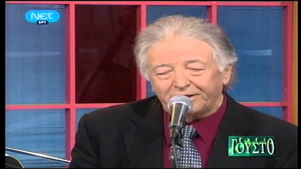 ΣΤΑΘΗΣ ΚΑΒΟΥΡΑΣ ΕΓΩ ΚΑΛΑ ΗΜΟΥΝ ΣΤΟ ΧΩΡΙΟ