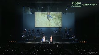 八神純子さん＂ヤガ祭り the 6th＂（2024/10/11-12、昭和女子大学人見