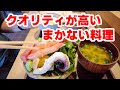 【相模原市（中央区）】口コミの少ない穴場の寿司屋。格安まかない料理に大満足「常盤寿司」【相模原グルメ】