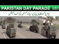 Youm E Pakistan Parade Radars | Pakistan Day Parade | SAMAA TV