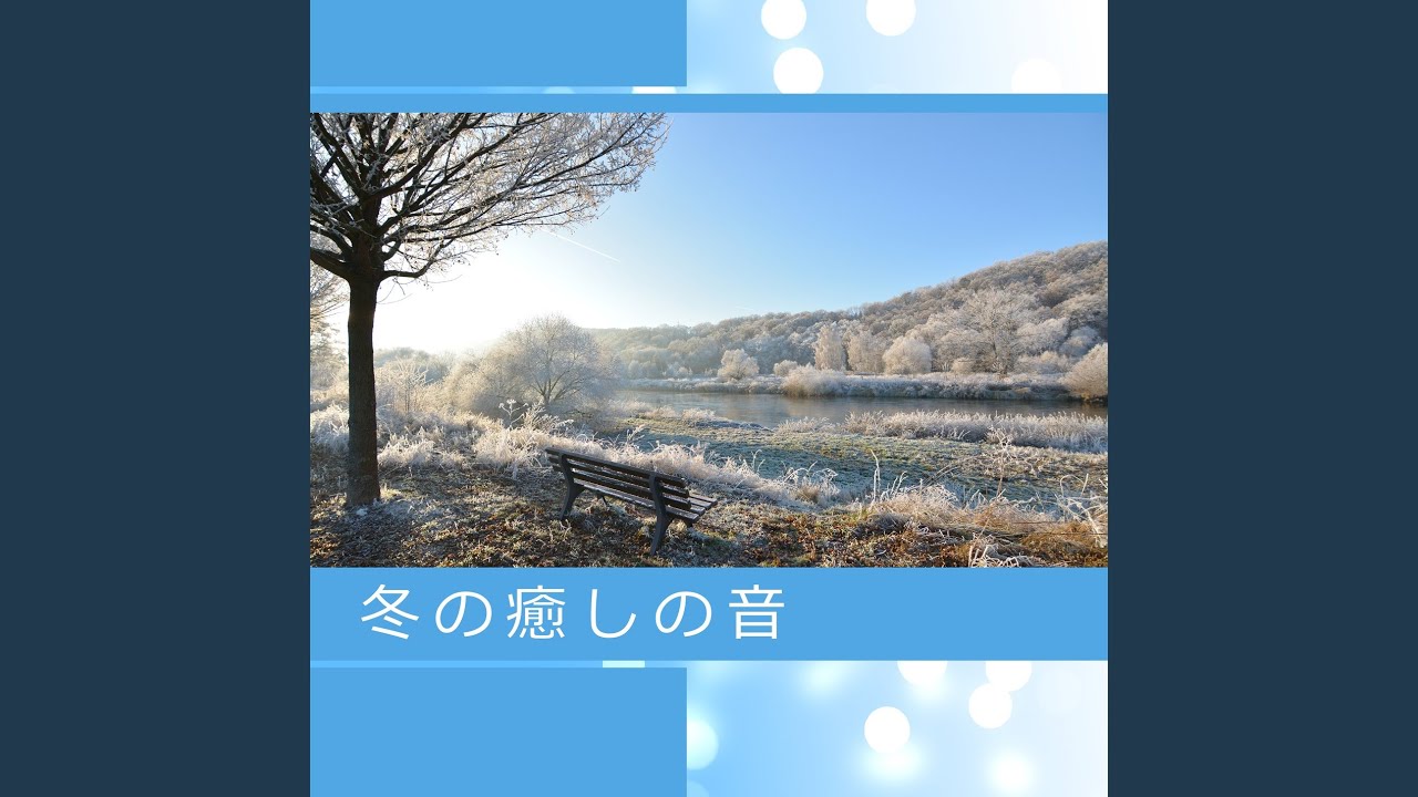 Ver 仕事後に休む no YouTube