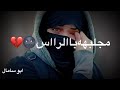 هل تراني لهذه الدرجة قوي يالله حتى لم تترك لي كتف استند عليه ٠٠٠٠