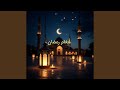 يا نور السماء يا نور السماء