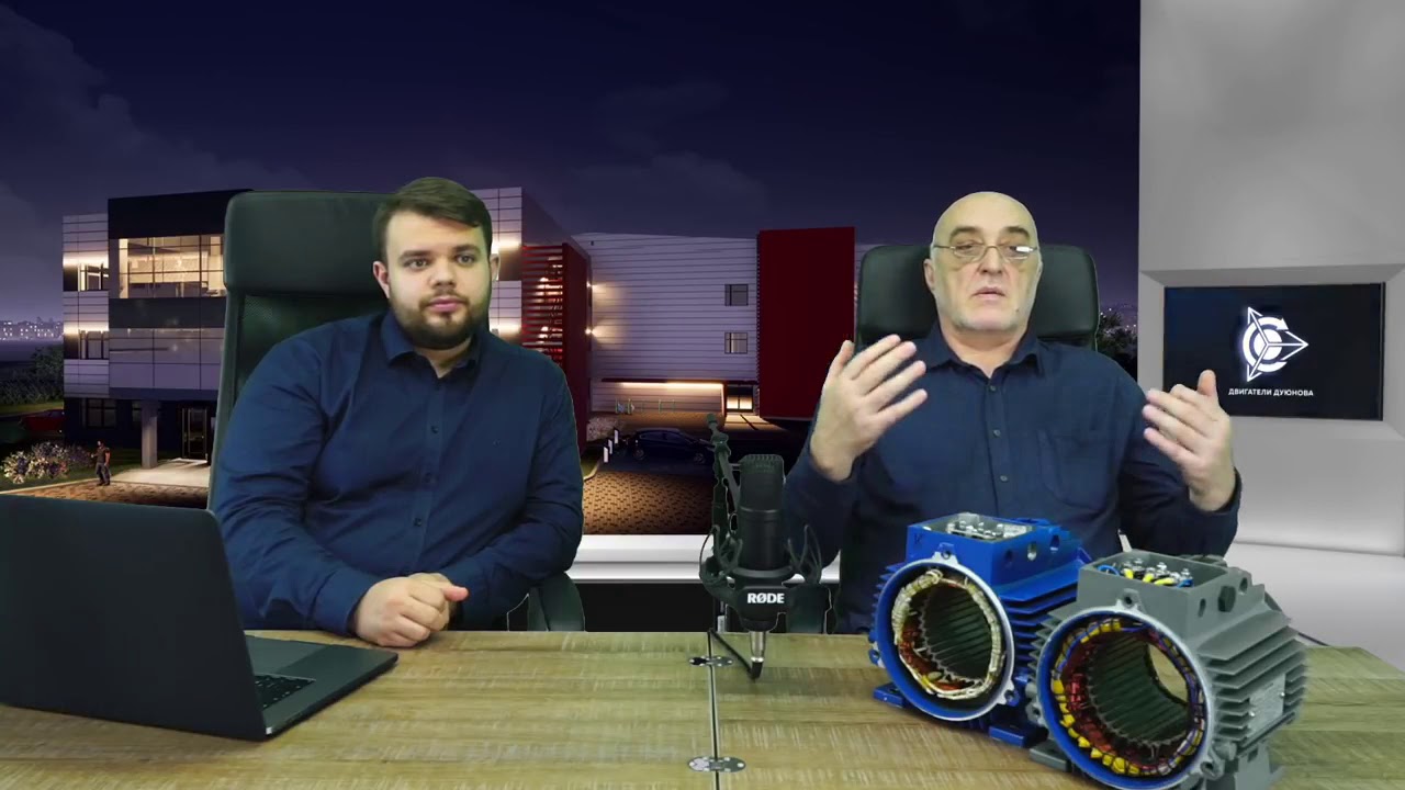 Двигатель дуюнова скам