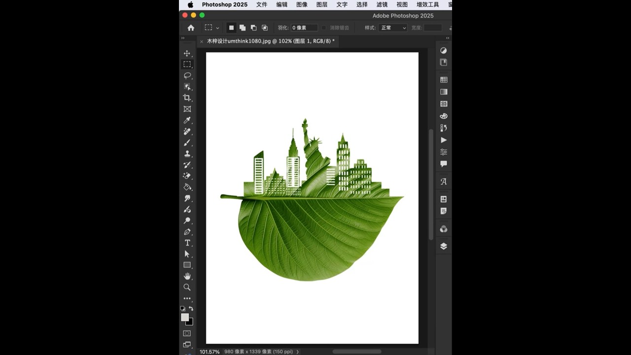 Use PS to create leaf creativity, beauty is all around you 