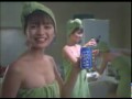 日本中古廣告: pocari寶礦力 入浴編(後藤理沙)1999 の動画、YouTube動画。