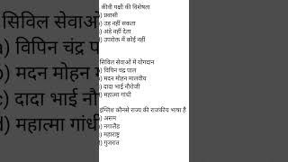 Navy MR 15 May evening shift questions #video #eduction #navymrkapoorapaper