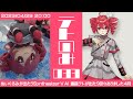 2023/4/29_ツインドリル生放送 #テトのみ 033 ~ぬいぐるみが出たりSynthesizer V AI 重音テトが出たり色々ありました4月~