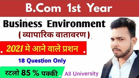 B.com first year | Business Environment | Questions coming in 2021, by suraj raj sir, paper hacket