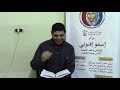 إبصالية واطس لسبت الفرح ج1 المرتل أسامه فوزي