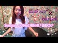 Summer girl feat MINMI / 西野カナ ♡歌ってみた!