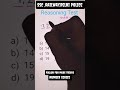 Reasoning Short Trick| #reasoning #maths #shorts#mathshorts