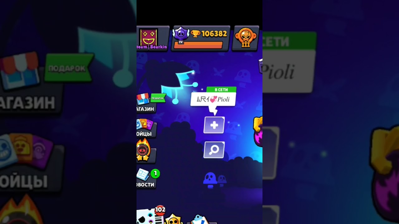 и в чём тут логика?🤨