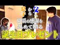 ✨✨twuneお誕生日おめでとう✨✨