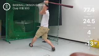 Mizuno Blast Baseball (Ver. Oyaji) - YouTube