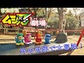 【ムシ忍】弱ムシ🚴♂️自転車お外で大冒険!?【まれまれムシ忍劇場】声優が本格アフレコ