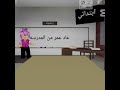 تذكرون الشورت حق رواف