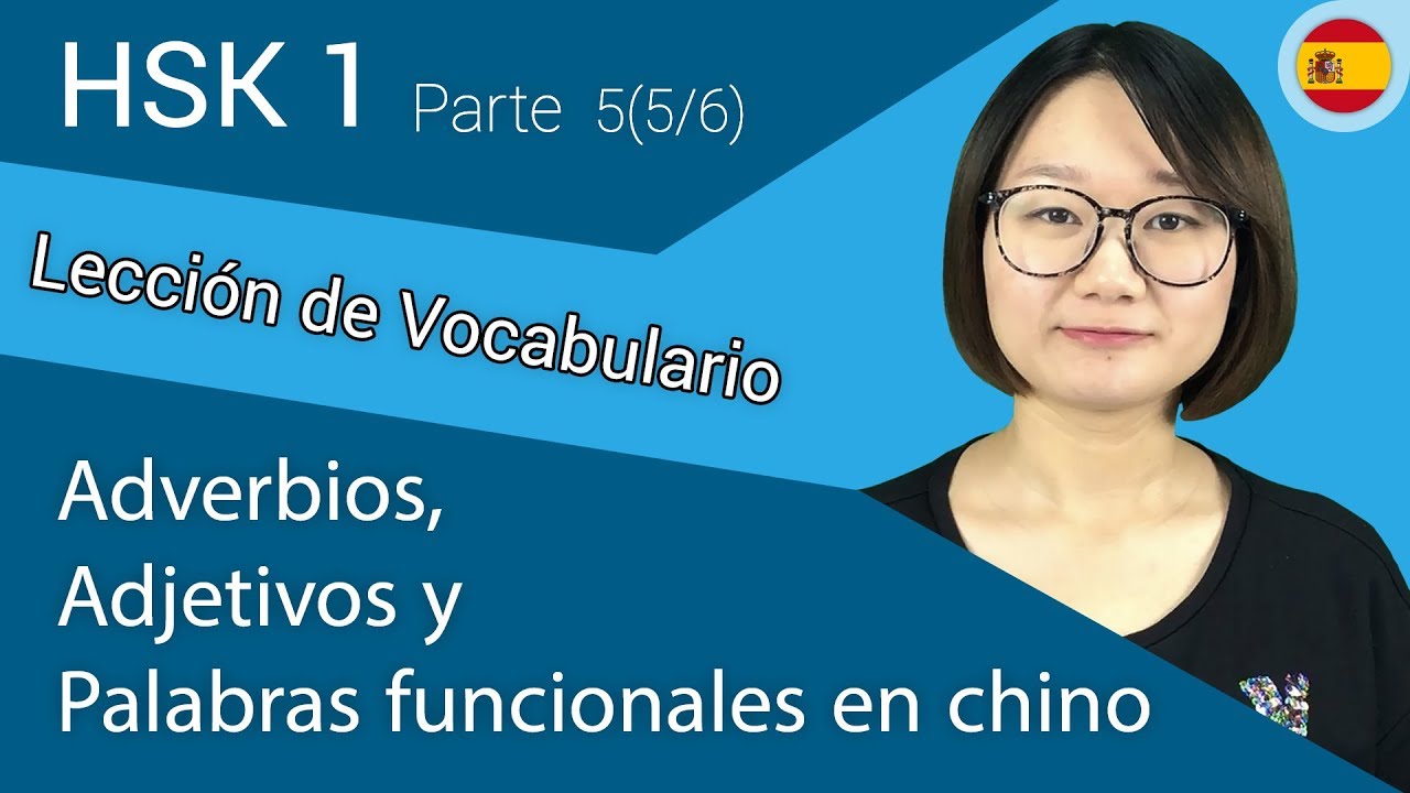 Vocabulario del HSK 1 – Adverbios, Adjetivos y Palabras funcionales