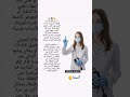 معلومات طبيه مفيده 