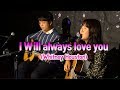 I Will Always Love You(Whitney Houston Cover.) _ Bodyguard Ost _ Singer LEE RA HEE