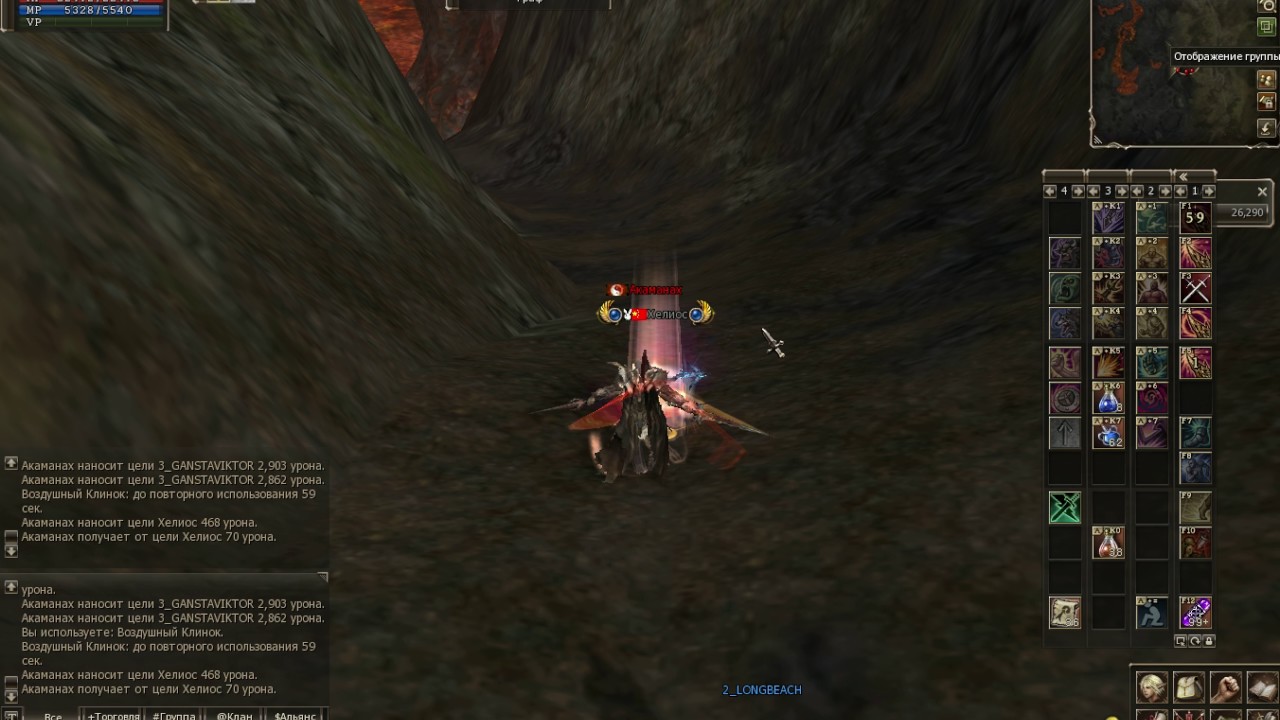 Карта закена high five