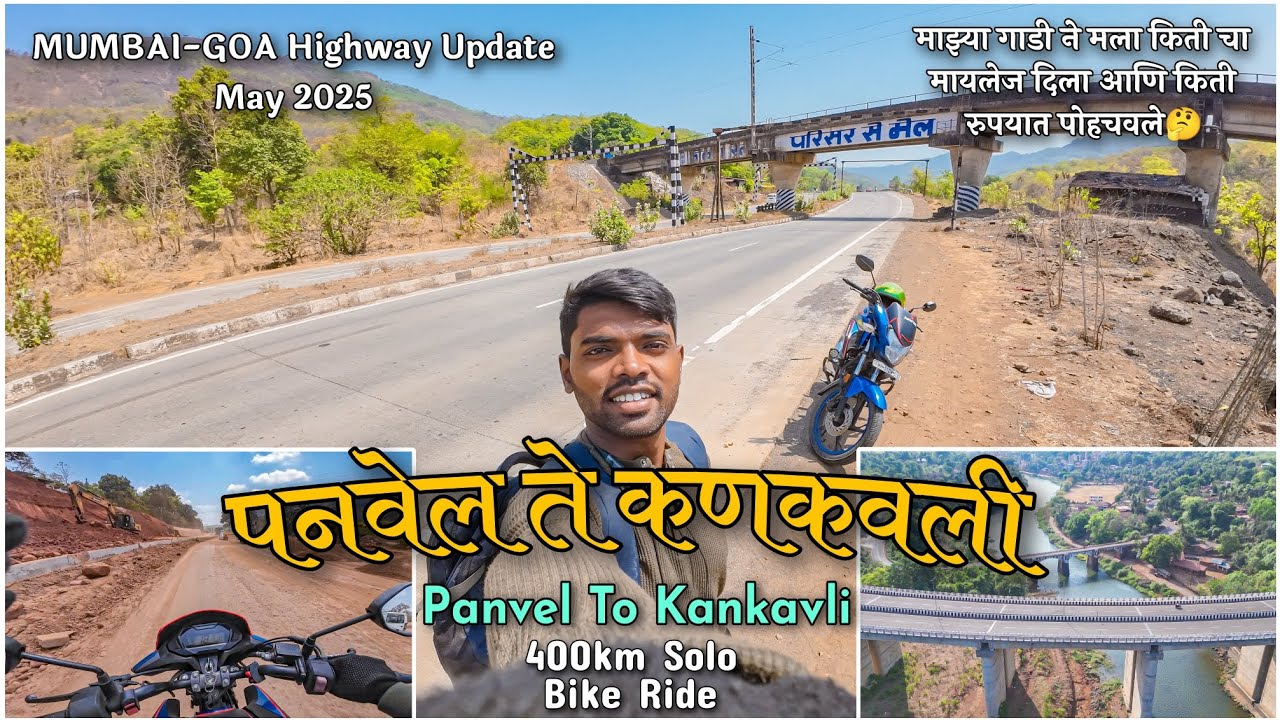 Panvel To Kankavli / मुंबई गोवा हायवेवरून/ NH 66 Highway Latest Update May 2025/ Pravasi Sahil