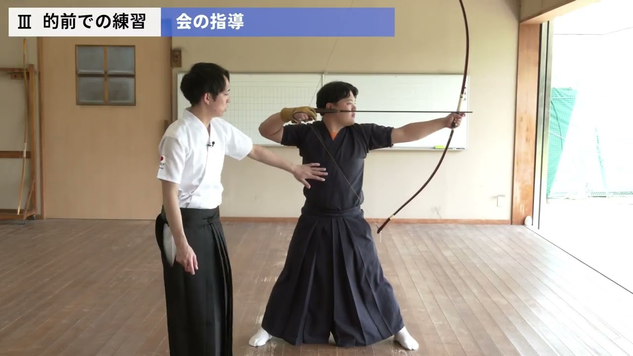 なぜ当たるのか？弓道射技の構造を徹底解剖 - YouTube