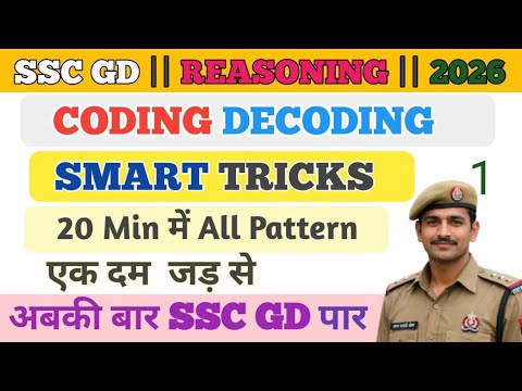 SSC GD 2026 , SSC GD Coding Decoding Reasoning Class, SSC GD Reasoning ...