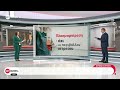Θάνατος Γιώργου Μαζωνάκη: Ιατρική πράξη η πλασμαφαίρεση - Διεξάγεται μόνο σε νοσοκομειακό περιβάλλον