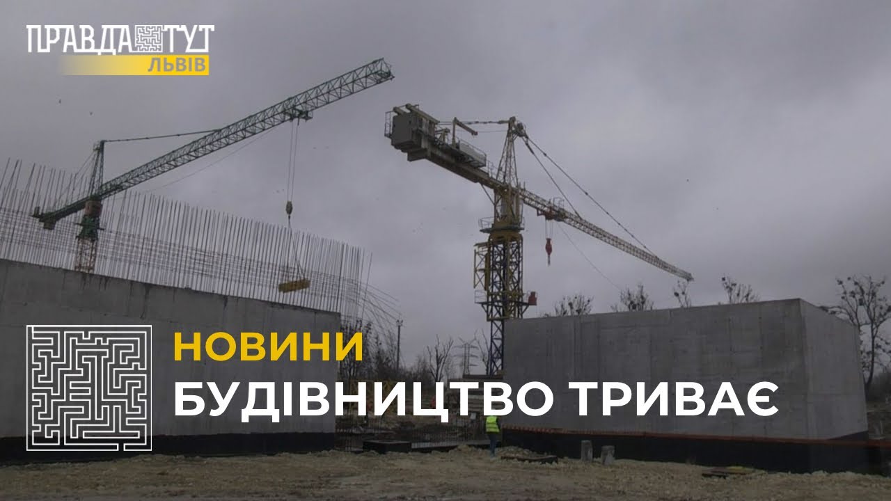 Сміттєпереробний завод у Львові запрацює вже з наступного року