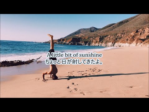 洋楽　和訳 OneRepublic – Sunshine