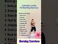 Sunrise 3 minutes cardio fat burning exercises nice