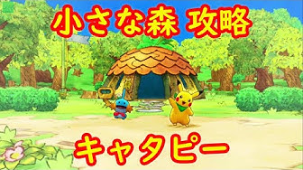 キャタピー Youtube