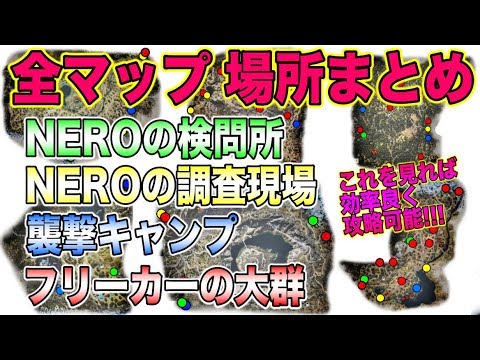 デイズゴーン 注射器