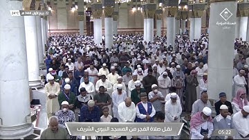 ما تيسّر من سورة فاطر لـ فضيلة الشيخ #عبدالباري_الثبيتي فجر الثلاثاء ٢٢ ربيع الأول ١٤٤٤