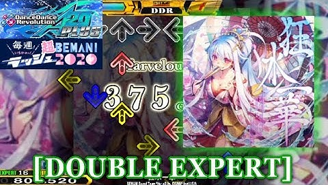 【DDR A20 PLUS】 狂水一華 [DOUBLE EXPERT] 譜面確認＋クラップ