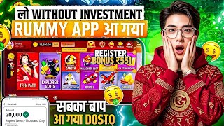 Teen Patti Real Game | How to Earn Money from Teen Patti | Best Teen Patti Earning App I Rummy App screenshot 1