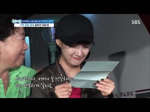 Daughters-in-law's Touching Letters @Good Morning 07/05/2013