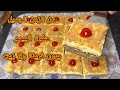Exclusive Bimo Sheet Cake By Alia Khelifi No Flour The Best Pairing For Juices Recipes Fro 