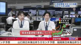 SOLiVE24 (Tohoku Region Pacific Ocean Earthquake Special Program) 03/12/2011 from 08:50:35