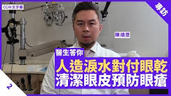 健康旦hieggo Youtube 健康旦hieggo Youtube