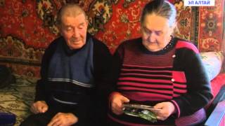 В Усть-Канском районе семейную пару Чернаковых поздравили с бриллиантовой свадьбой В Усть-Канском районе семейную пару Чернаковых поздравили с бриллиантовой свадьбой
